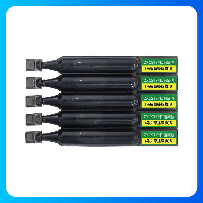 （烏頭草提取物）B型——活血化瘀